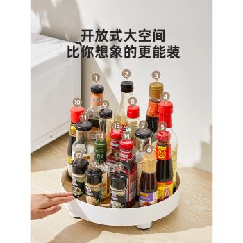 旋轉調料置物架廚房360度專用醬醋收納盒家用調味料用品大全神器
