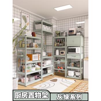 峰陽灰綠色廚房置物架落地式多層微波爐烤箱架子收納架鐵藝放鍋架