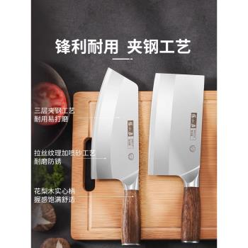 張小泉高階菜刀家用女士刀具廚房三合鋼切菜刀切片刀不銹鋼菜刀具