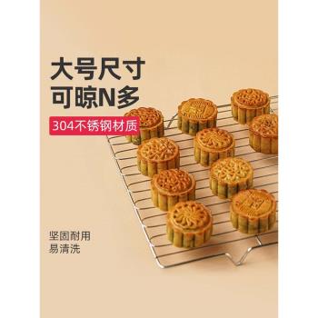 三能烘焙器具不銹鋼平網盤 冷卻烤盤晾網架SN1575 1573 1570 1559