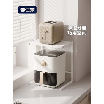御仕家電飯煲空氣炸鍋置物架廚房電器小家電臺面鍋架分層收納架子