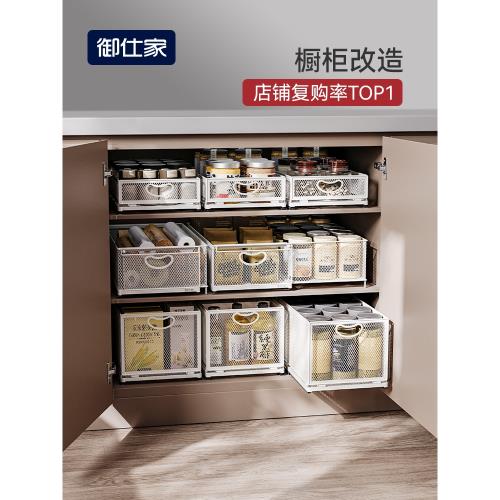 御仕家超深柜菱形網拉籃下水槽柜內抽拉式置物架廚房櫥柜抽屜收納