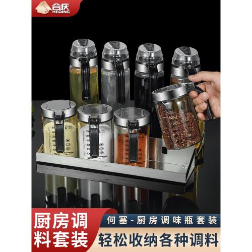 調料瓶組合套裝油壺玻璃密封防潮調料罐家用味精調味罐廚房鹽罐子