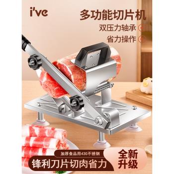 家用鮮肉多功能切片器不銹鋼