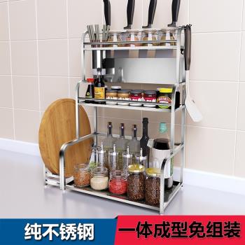 壁掛落地雙層免組裝廚房置物架