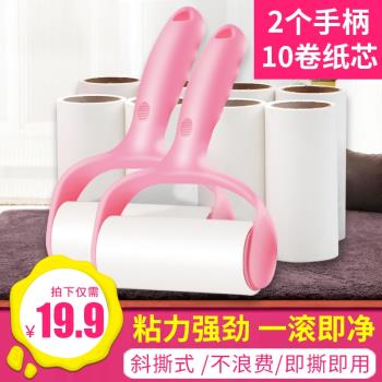 粘毛器可撕式粘毛滾筒衣物沾塵紙衣服去除毛器黏毛刷斜撕