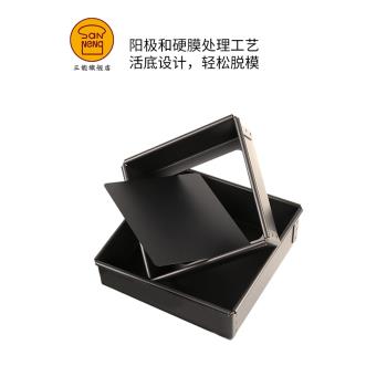三能方形活底蛋糕硬膜8 1012英寸方型慕斯提拉米蘇土司模具SN5123
