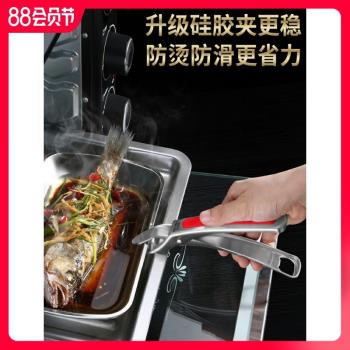 多功能304不銹鋼防燙夾取碗夾防滑碗夾盤子菜夾子廚房神器提盤器