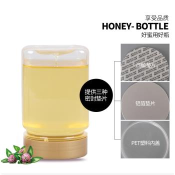 高檔蜂蜜瓶塑料瓶PET食品級專用一斤裝加厚帶蓋鋁蓋透明2斤密封罐