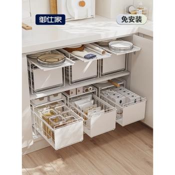 御仕家櫥櫃碗碟置物架下水槽拉籃抽拉式調料分層杯子廚房抽屜收納
