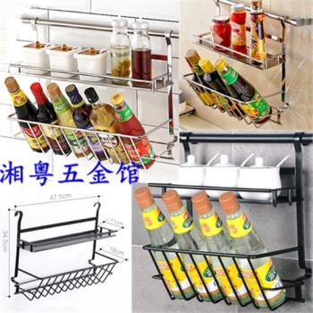 304不銹鋼廚房掛件斜口調味架雙層置物架扁鋼掛鉤多功能瓶罐收納