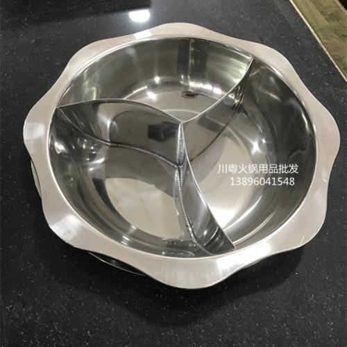 四川重慶奔馳子母鴛鴦不銹鋼火鍋鍋盆加厚三味鍋商用太陽火鍋涮鍋