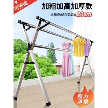 晾衣架落地折疊室內家用室外不銹鋼陽臺晾衣神器桿曬被子涼曬衣架