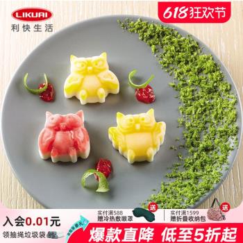 利快進口矽膠家用做蛋糕烘焙模具