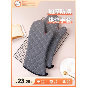 風和日麗烘焙手套耐高溫加厚隔熱加長防燙烤箱微波爐專用可愛商用