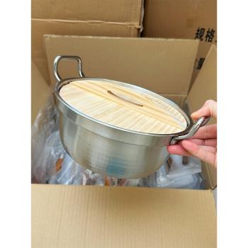 加厚304不銹鋼鍋湯鍋家用煮鍋2023新款電磁爐燃氣灶小韓式泡麵鍋