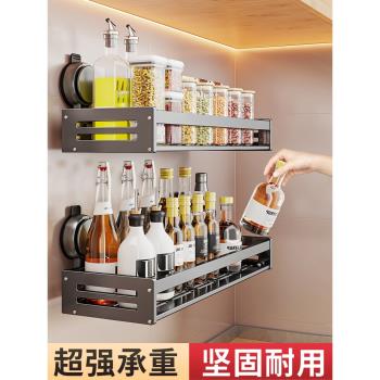 吸盤免打孔不銹鋼多層廚房置物架