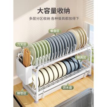 廚房置物架碗架碗碟收納架家用碗筷收納盒多層抽拉式碗盤架瀝水架