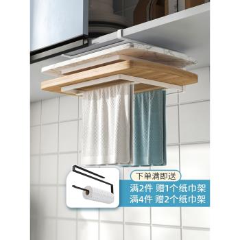 菜板放置架砧板架懸掛式切菜板案板掛架廚房收納架櫥櫃下掛置物架