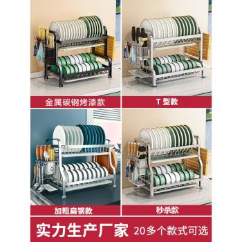 304不銹鋼盤子碗碟收納架碗盤碗筷收納雙層碗架瀝水架碗架置物架