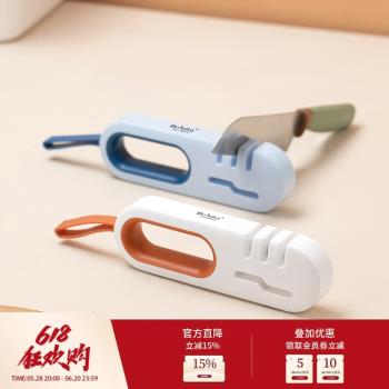 plazotta便攜廚房專用多檔磨刀器