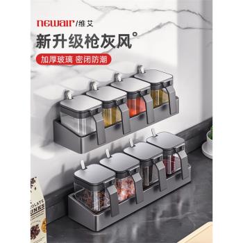 調料盒廚房家用置物架組合套裝調味罐瓶收納墻掛式壁鹽罐密封防潮