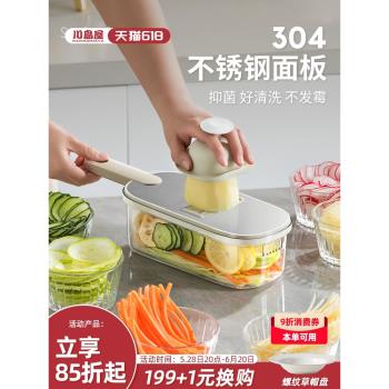 土豆絲家用廚房多功能切菜器