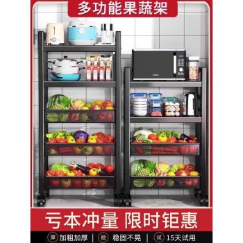 不銹鋼廚房置物架落地多層家用浴室小推車蔬菜籃收納架子用品大全