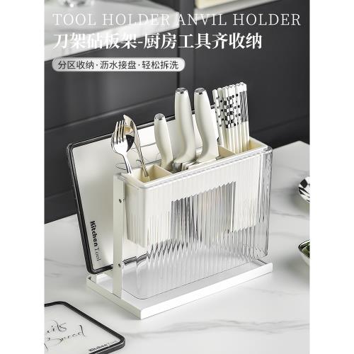 2022新款輕奢多功能刀架置物架筷子刀具收納家用砧板菜板架廚房掛