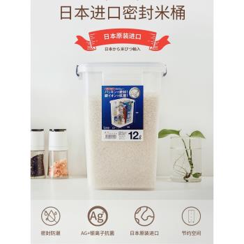ASVEL密封米桶防潮防蟲米箱 日本進口家用麵粉桶食品級面桶儲存桶