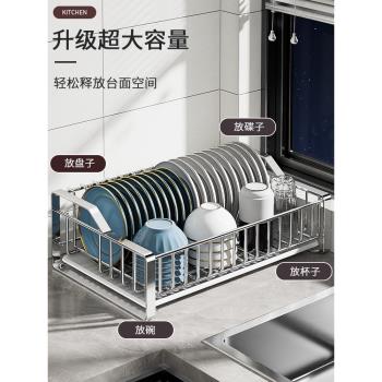 304不銹鋼碗碟瀝水架廚房水槽置物架放碗盤碗架碗筷收納架盒碗櫃