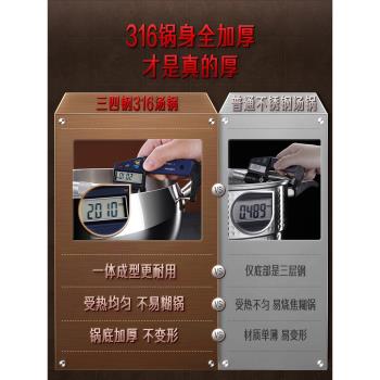 德國SSGP316不銹鋼湯鍋家用燃氣灶通用加厚304燉鍋雙耳煮湯蘋果鍋