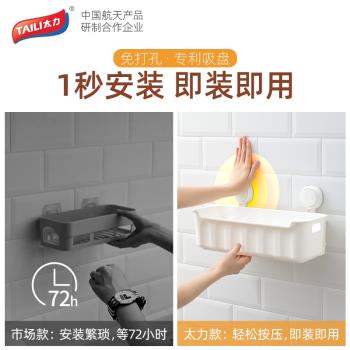 【廚房5折清倉鉅惠】廚房調料置物架碗架冰格調味瓶罐冰箱收納盒