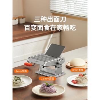 九陽家用小型老式手動一體壓面機