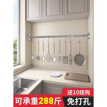 免打孔廚房置物架用品伸縮桿不銹鋼神器毛巾收納架掛件掛桿壁掛式