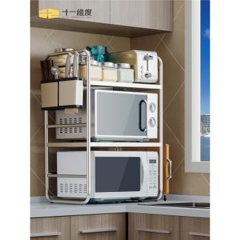不銹鋼置物架微波爐架臺面烤箱架子雙層廚房收納架臺面多層儲物架
