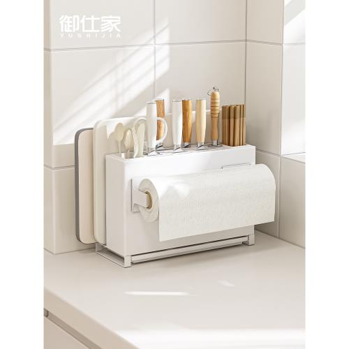 御仕家多功能一體刀架臺面收納刀具砧板筷子廚房置物架菜板放置架