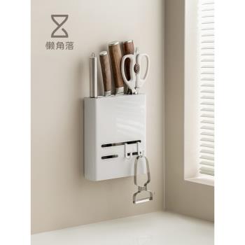 懶角落廚房置物架家用壁掛式免打孔筷子筒刀架菜刀架刀具收納架
