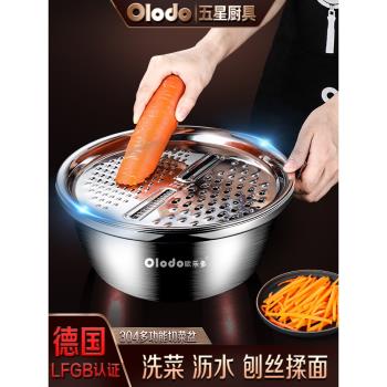 多功能切菜神器304不銹鋼刨絲盆三件套土豆切絲切片廚房工具商用