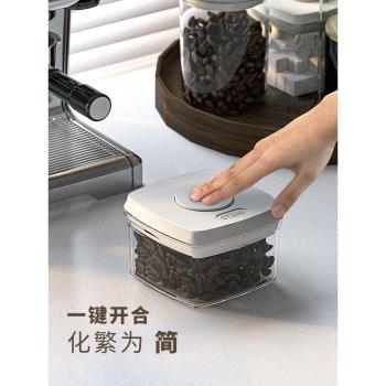 巧騰咖啡豆儲存罐保鮮密封罐奶粉儲存罐茶葉零食按壓式收納儲物罐