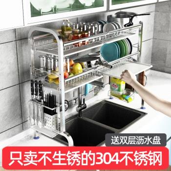 304不銹鋼水槽置物架碗架瀝水架廚房上方水池放碗碟架碗筷收納盒