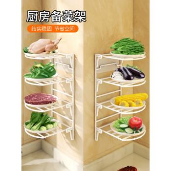 廚房多功能配菜盤架壁掛火鍋菜盤備菜架子神器多層碗盤收納置物架