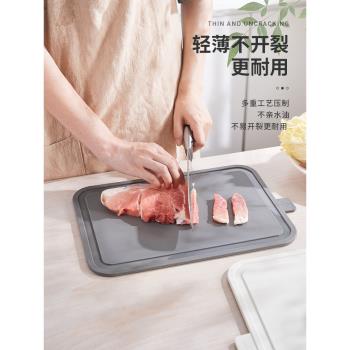 嬰兒生熟分類菜板套裝組合大號輔食案切菜砧板揉麵家用創意多功能