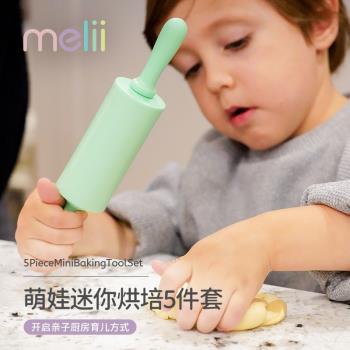加拿大melii烘焙工具刮刀耐高溫油刷打蛋器蛋糕抹刀打蛋器搟麵杖