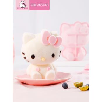 學廚Kitty布丁雪糕耐高溫矽膠模
