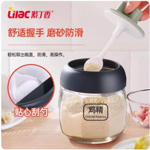 紫丁香廚房防潮雙層創意鹽罐玻璃