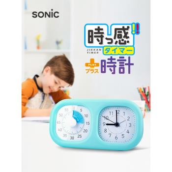 索尼克SONIC兒童計時器學習鬧鐘學生專用自律時間管理提醒器