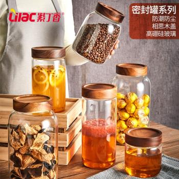 密封罐玻璃食品級茶葉儲存五穀雜糧收納咖啡粉豆零食儲物瓶子防潮