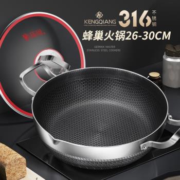 電磁爐家用不銹鋼雙耳無塗層湯鍋