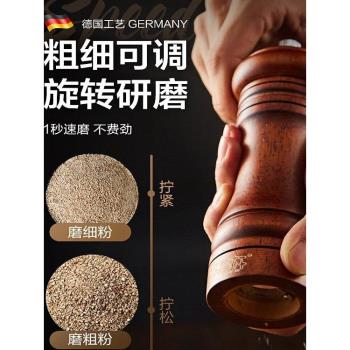 手動家用木質海鹽胡椒研磨器